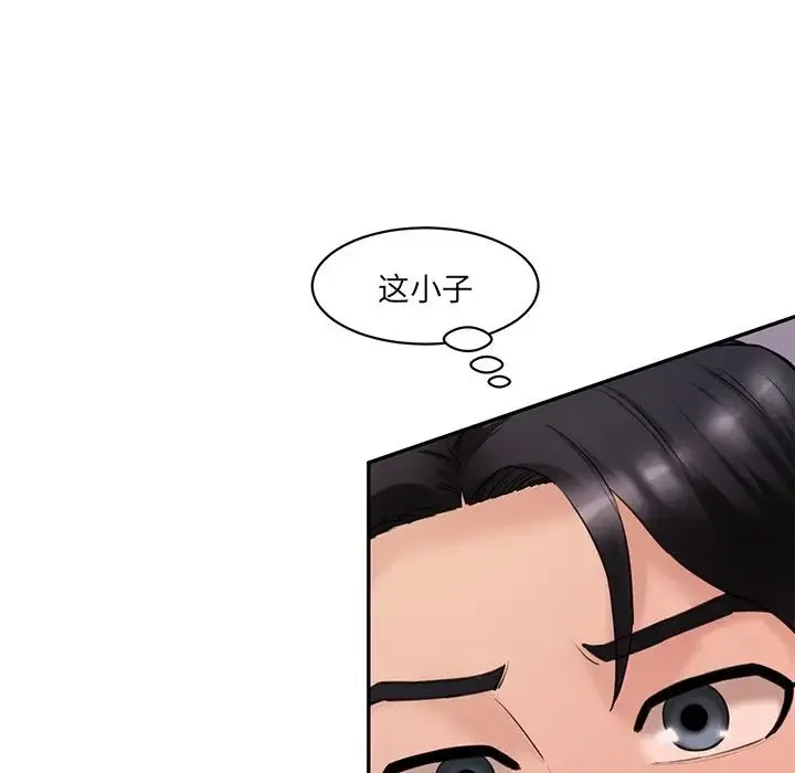 情迷研究室 - 第25話 - page 80