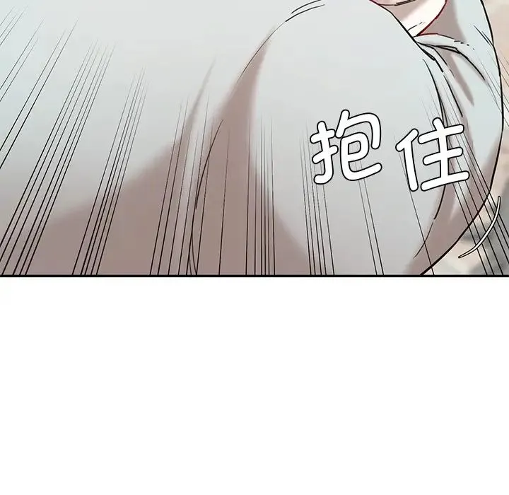 情迷研究室 - 第10話 - page 59