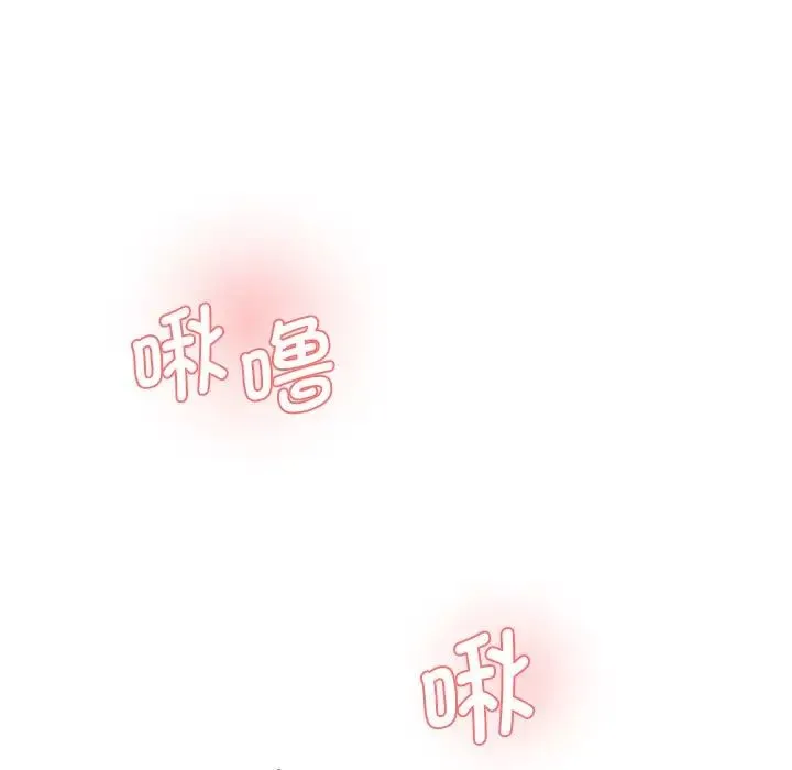 情迷研究室 - 第10話 - page 60