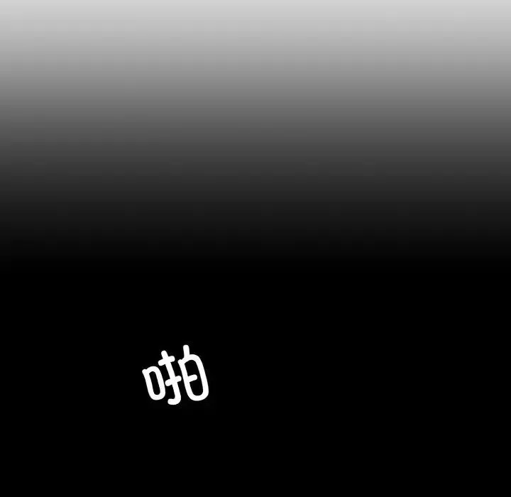 情迷研究室 - 第16話 - page 37
