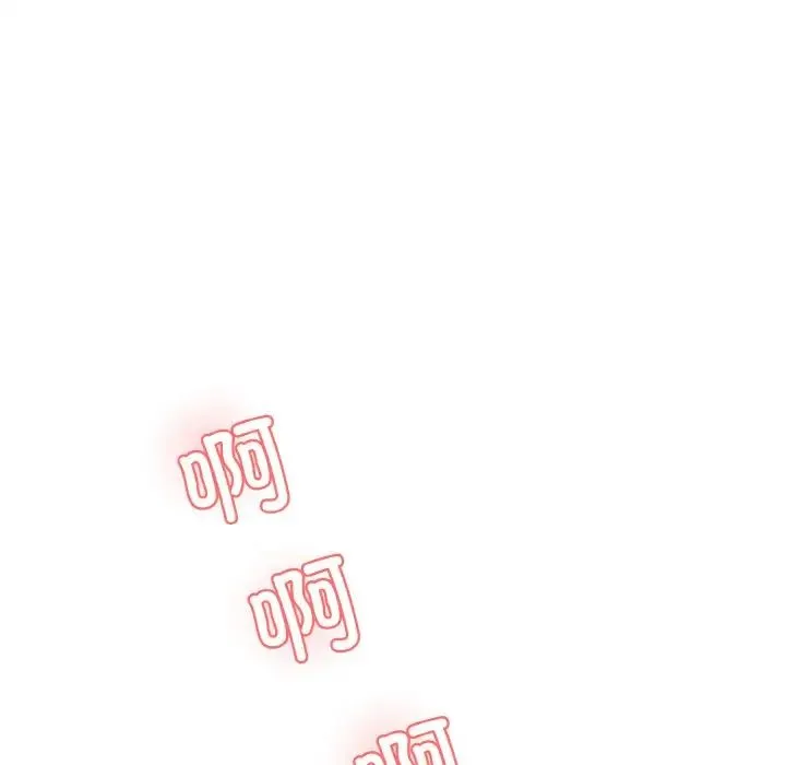 情迷研究室 - 第16話 - page 77