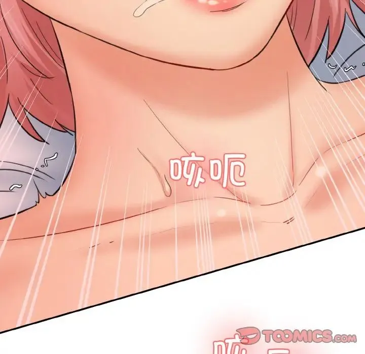 情迷研究室 - 第16話 - page 180