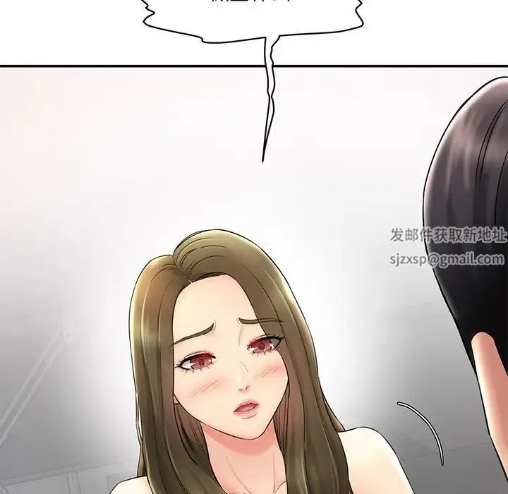 情迷研究室 - 第2话 - page 39