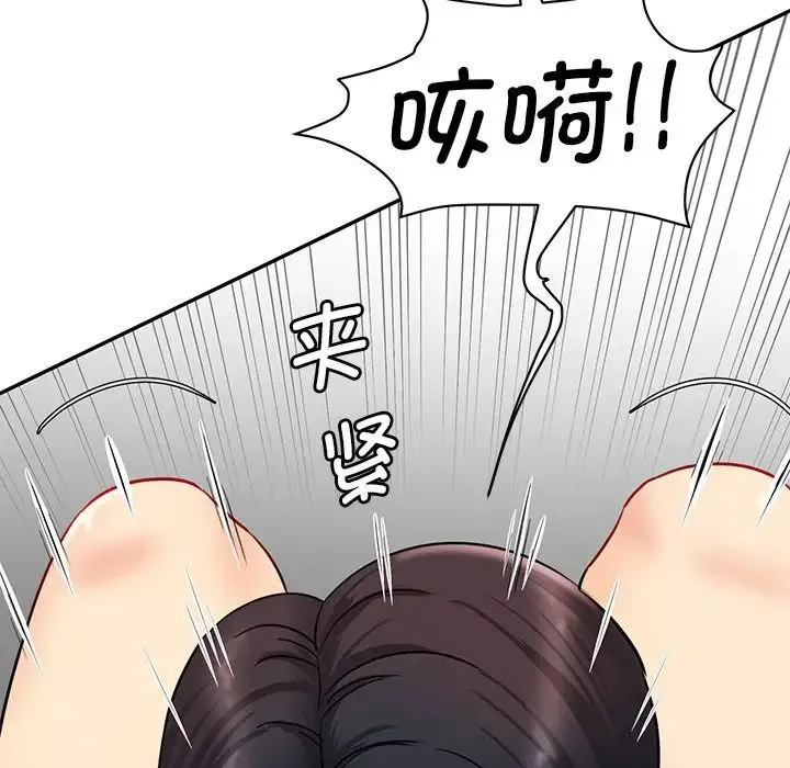 情迷研究室 - 第2话 - page 56