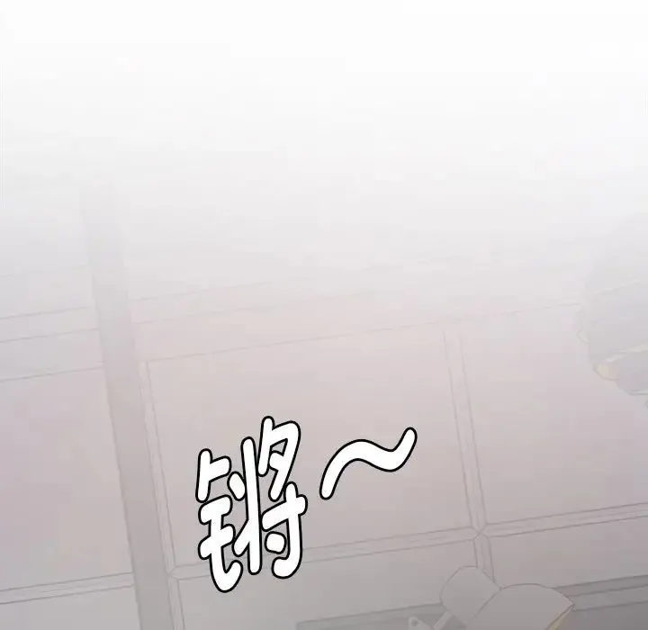 情迷研究室 - 第2话 - page 63