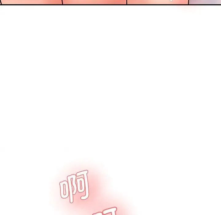 情迷研究室 - 第2话 - page 110