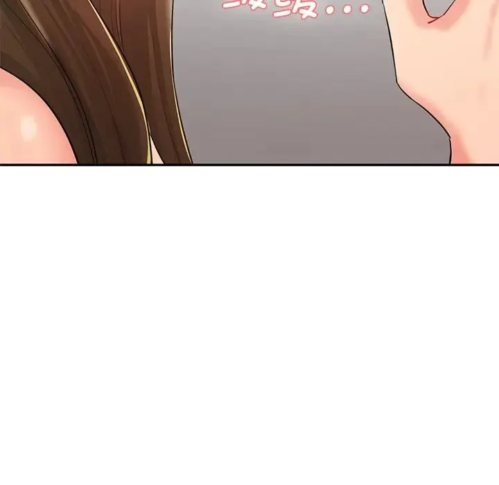情迷研究室 - 第2话 - page 165