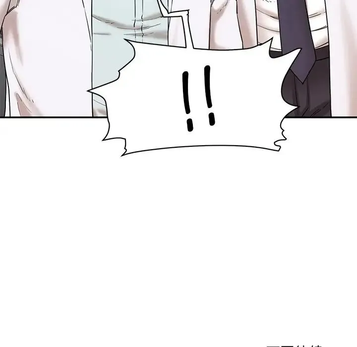 情迷研究室 - 第2话 - page 257