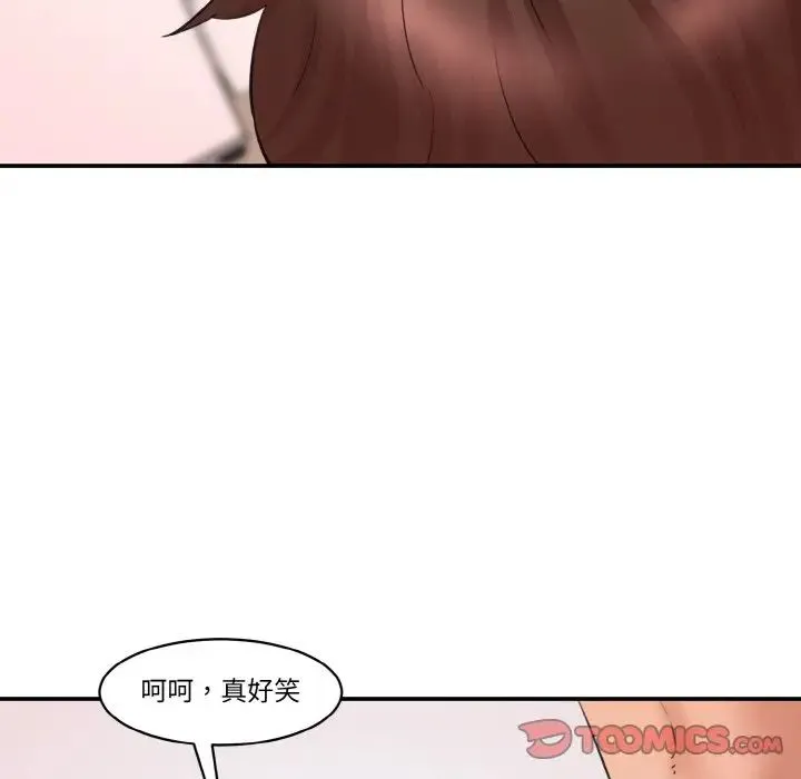 情迷研究室 - 第29話 - page 28