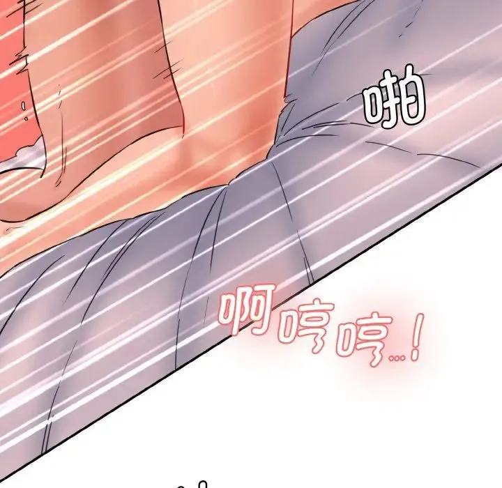 情迷研究室 - 第29話 - page 83