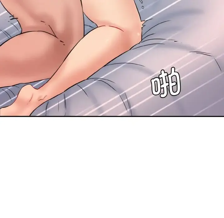 情迷研究室 - 第29話 - page 101