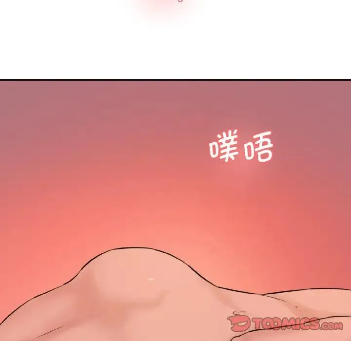 情迷研究室 - 第29話 - page 116