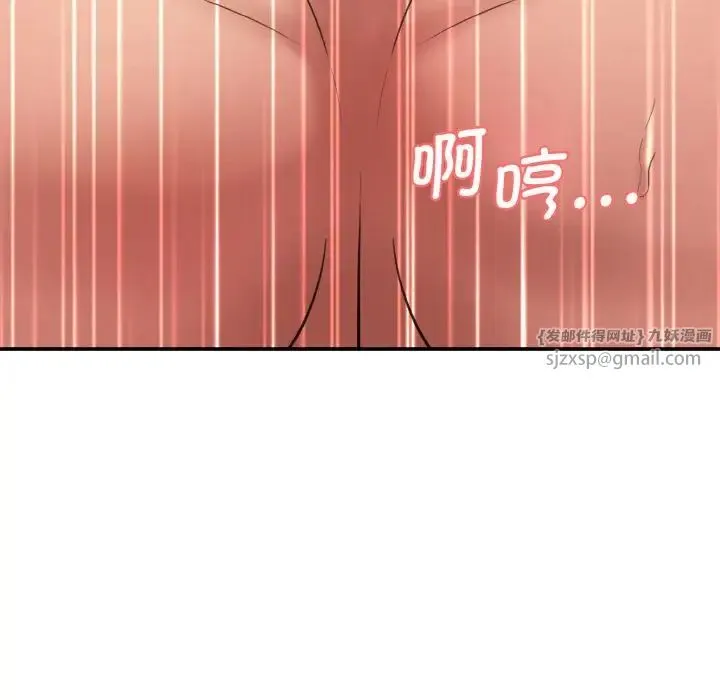 情迷研究室 - 第29話 - page 134