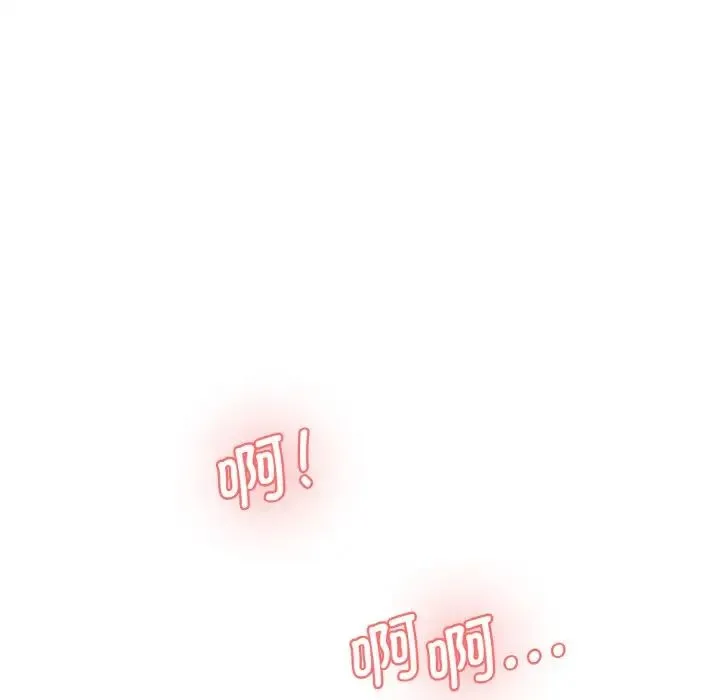 情迷研究室 - 第29話 - page 187