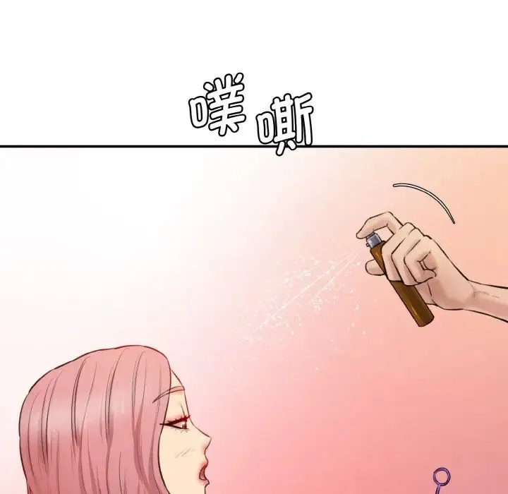 情迷研究室 - 第19話 - page 37