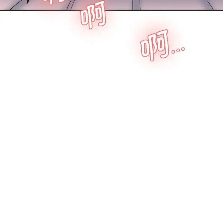 情迷研究室 - 第19話 - page 62