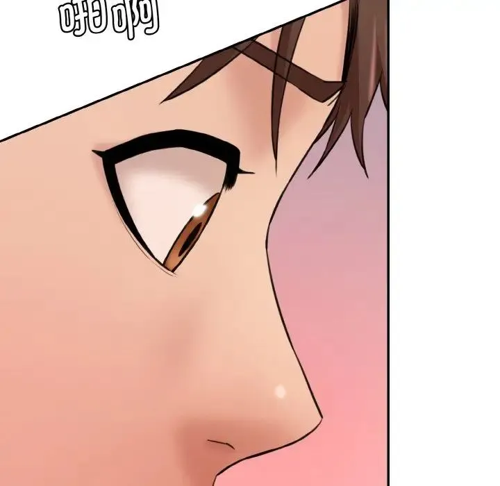 情迷研究室 - 第19話 - page 88