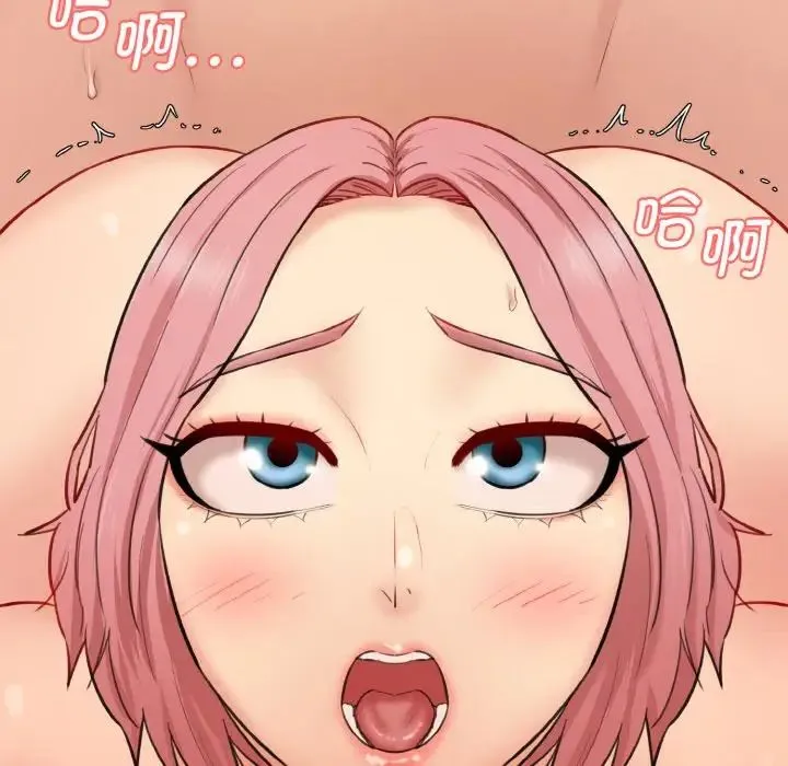 情迷研究室 - 第19話 - page 91