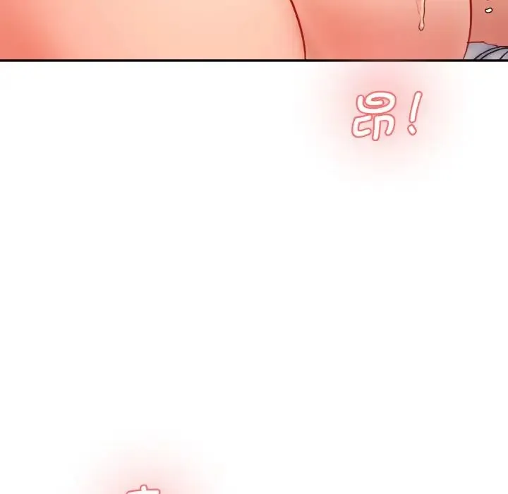 情迷研究室 - 第35話 - page 8