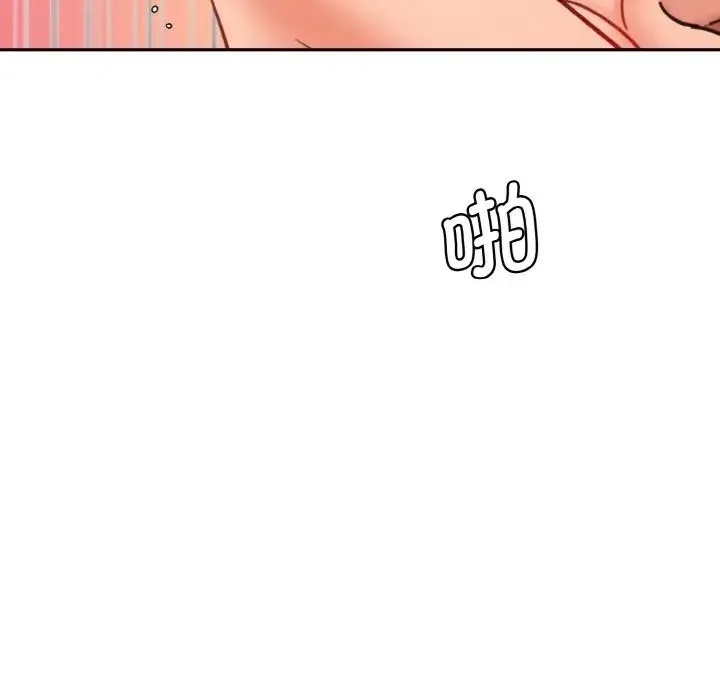 情迷研究室 - 第35話 - page 14
