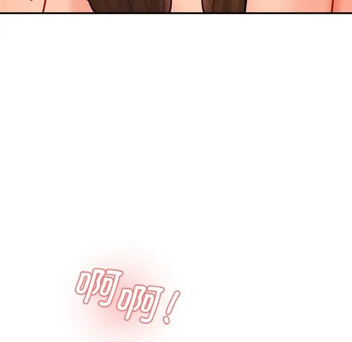 情迷研究室 - 第35話 - page 21