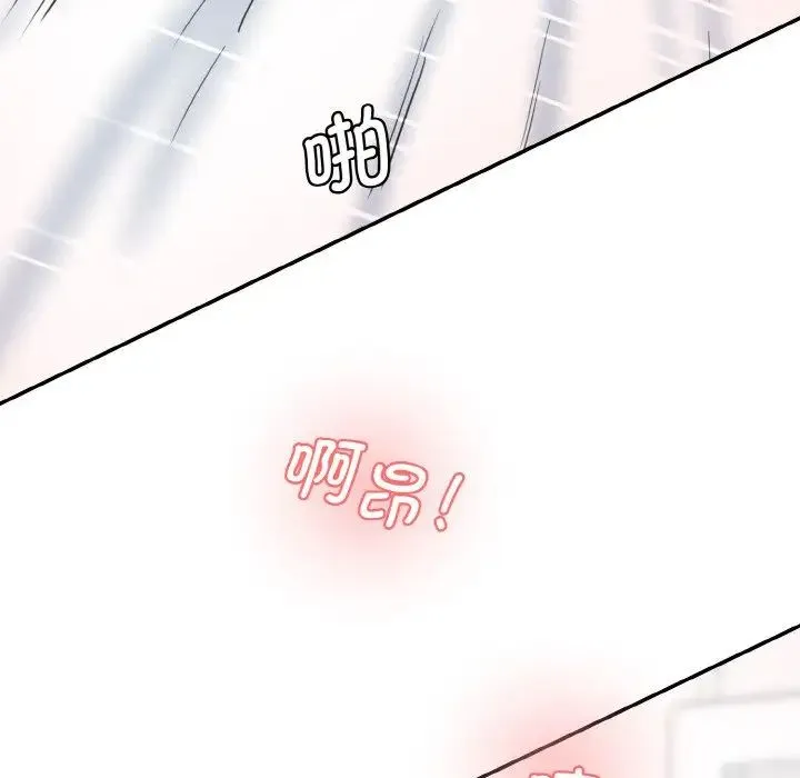 情迷研究室 - 第35話 - page 24