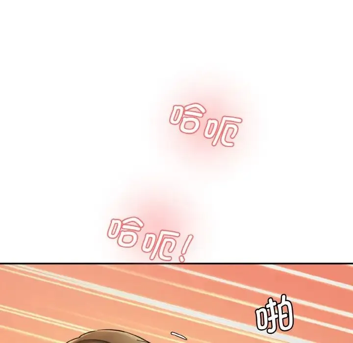情迷研究室 - 第35話 - page 34