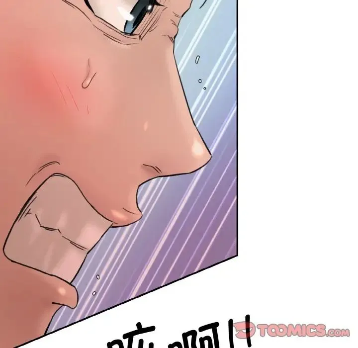 情迷研究室 - 第35話 - page 108