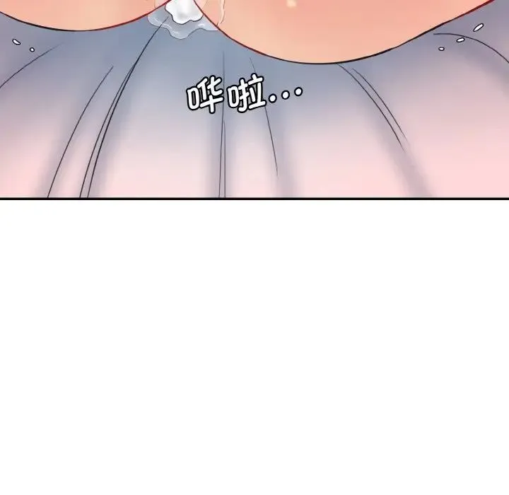情迷研究室 - 第35話 - page 115