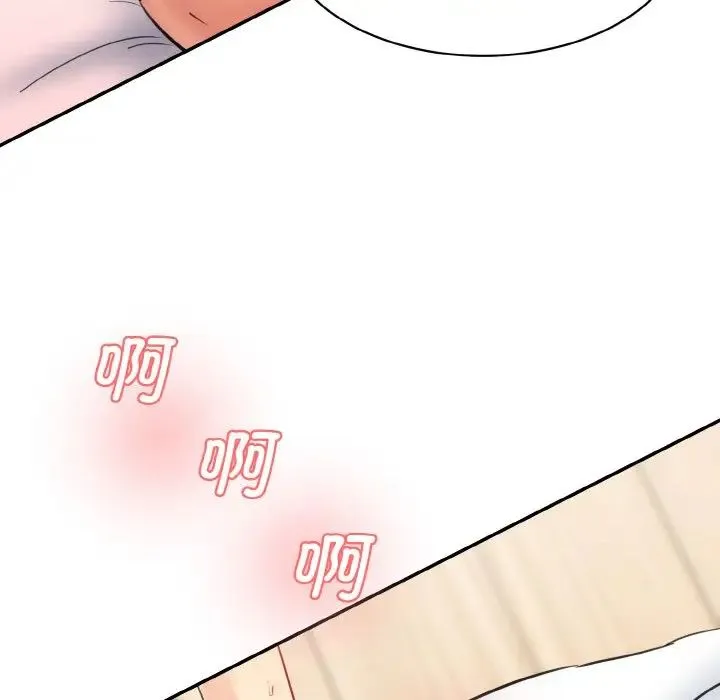 情迷研究室 - 第35話 - page 155