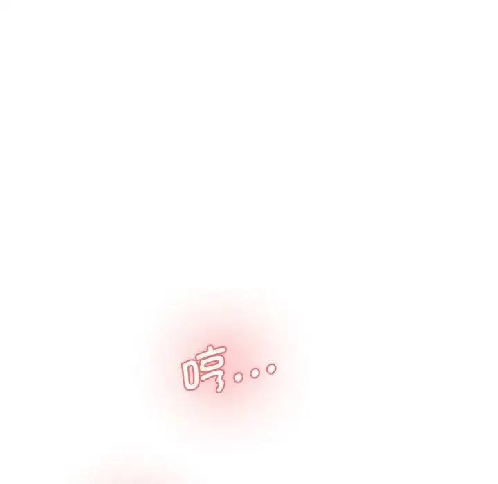 情迷研究室 - 第35話 - page 159