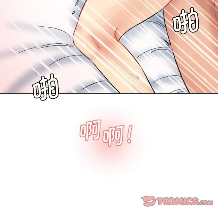 情迷研究室 - 第35話 - page 164