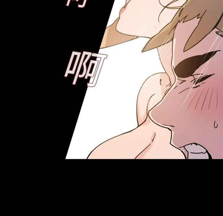 说你喜欢我 - 第16话 - page 66