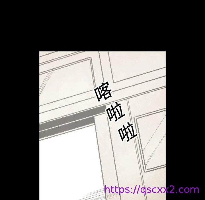 说你喜欢我 - 第25话 - page 25