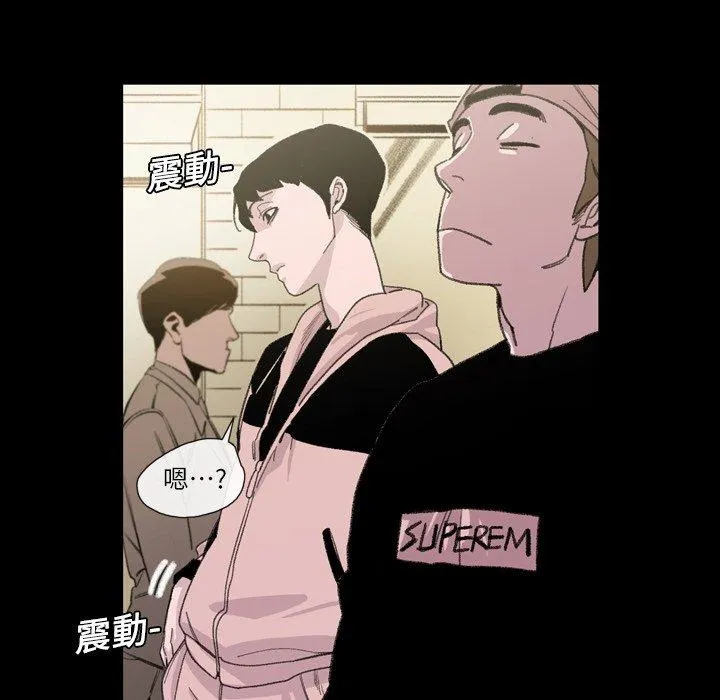 说你喜欢我 - 第7话 - page 22