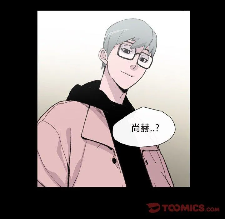 说你喜欢我 - 第7话 - page 38