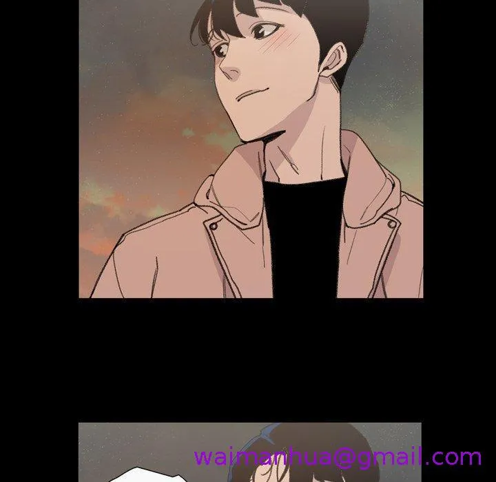 说你喜欢我 - 第7话 - page 77