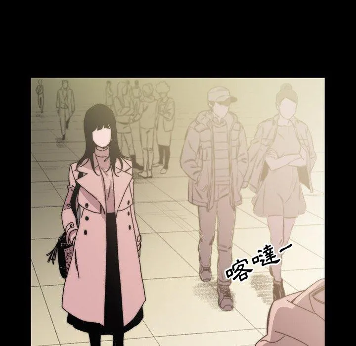 说你喜欢我 - 第30话 - page 11