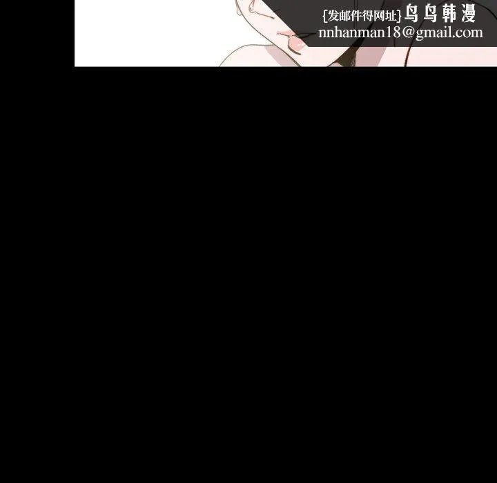 说你喜欢我 - 第30话 - page 54