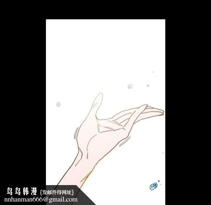 说你喜欢我 - 第30话 - page 55