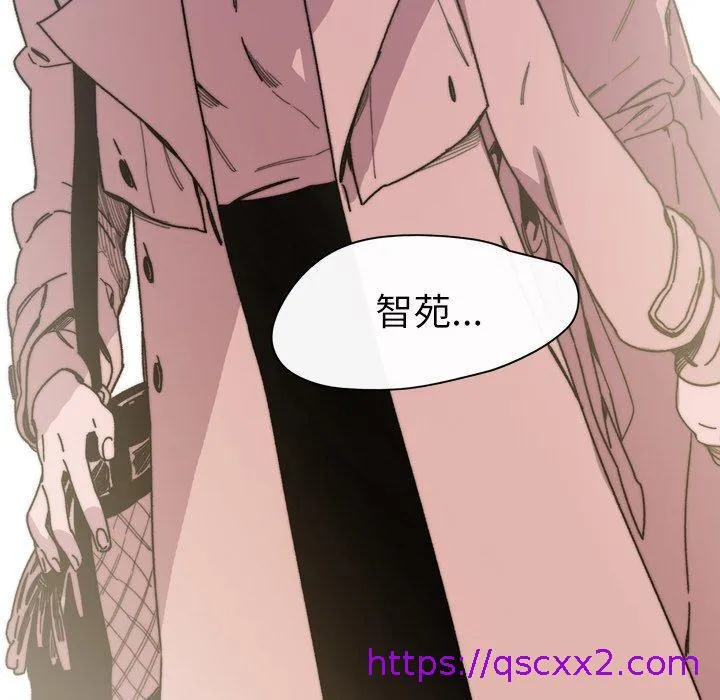 说你喜欢我 - 第30话 - page 105