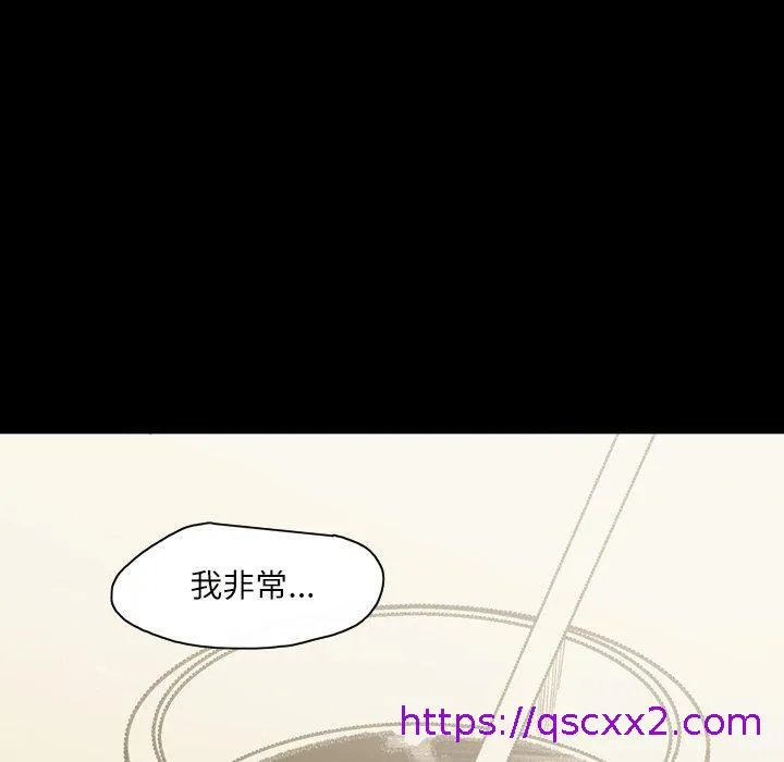 说你喜欢我 - 第31话 - page 17