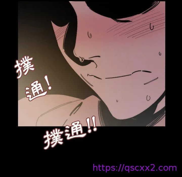 说你喜欢我 - 第31话 - page 25