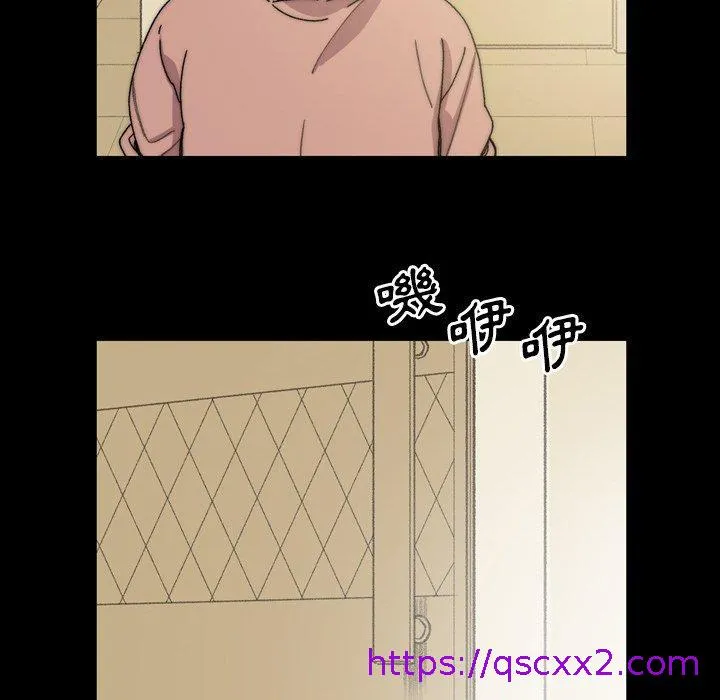 说你喜欢我 - 第31话 - page 41