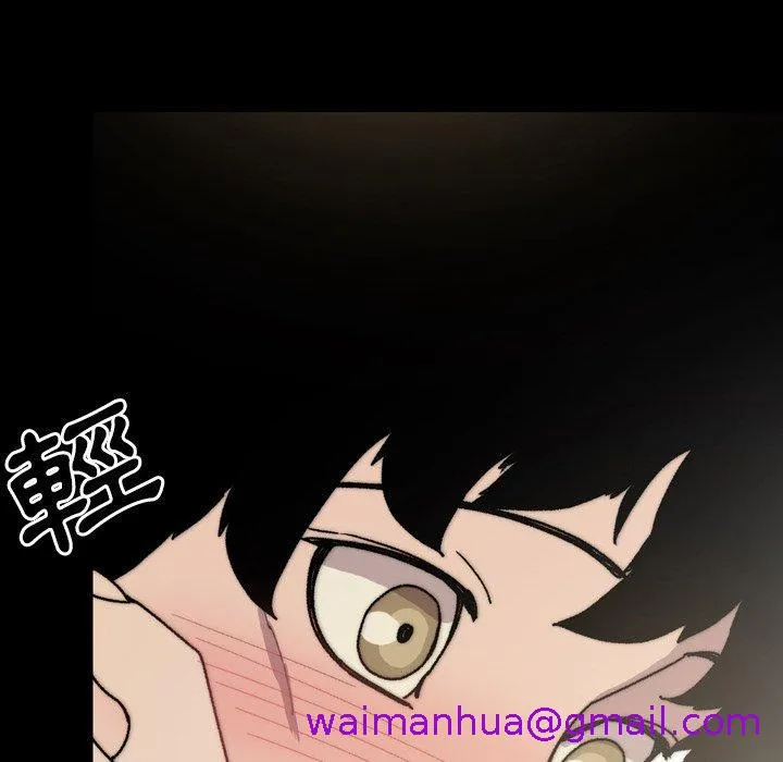说你喜欢我 - 第31话 - page 69