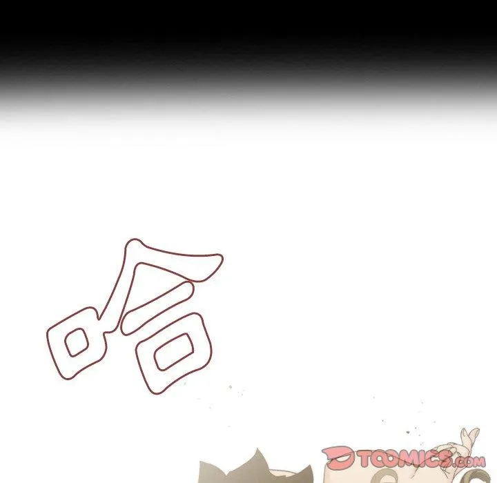 说你喜欢我 - 第31话 - page 82