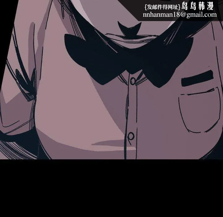 说你喜欢我 - 第26话 - page 51