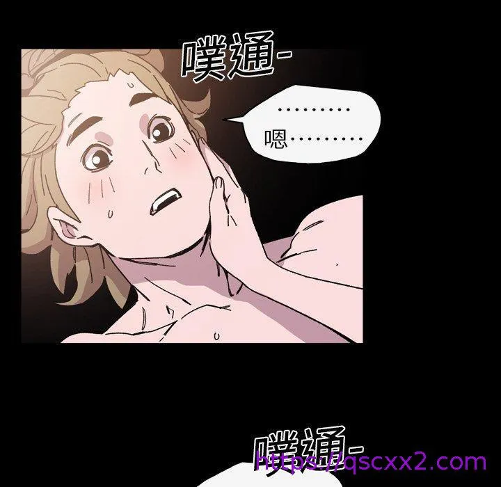 说你喜欢我 - 第15话 - page 33