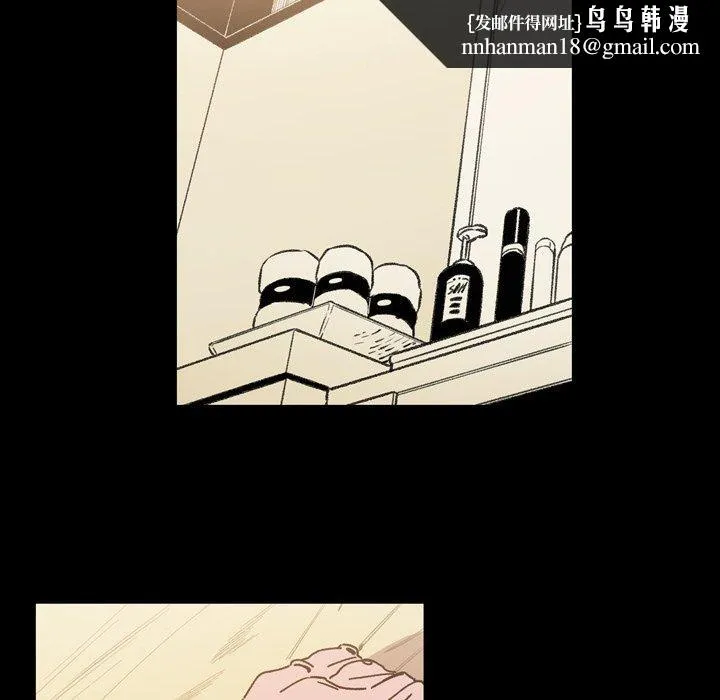说你喜欢我 - 第15话 - page 46