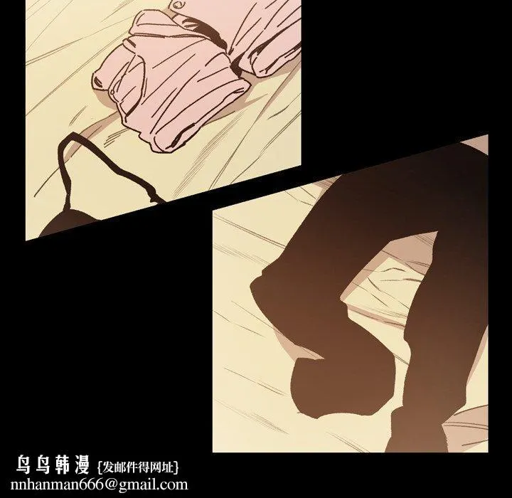 说你喜欢我 - 第15话 - page 47